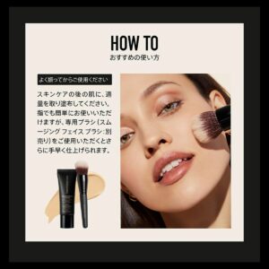 Krem do Twarzy bareMinerals COMPLEXION RESCUE